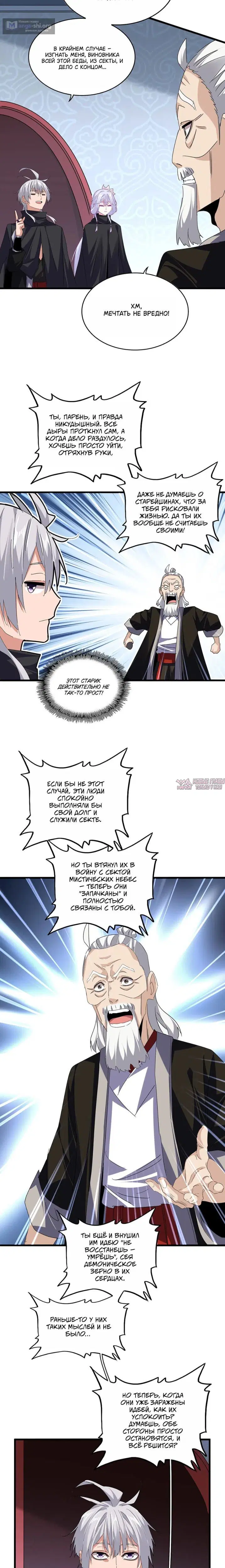 Page 9.000
