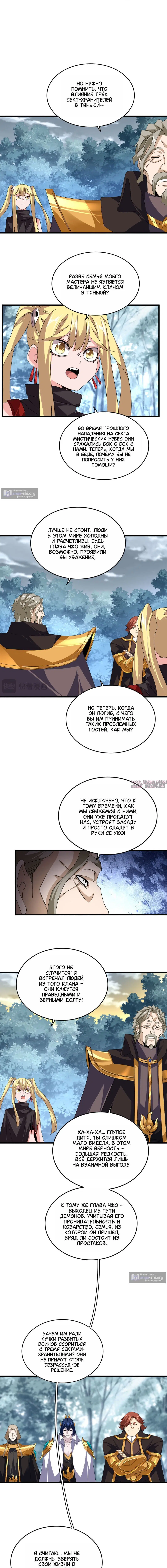 Page 9.000