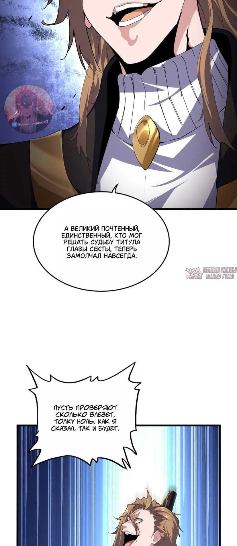 Page 9.000