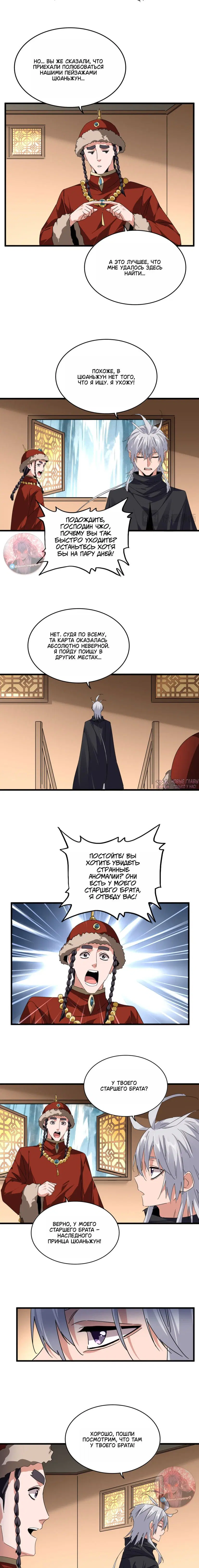 Page 9.000