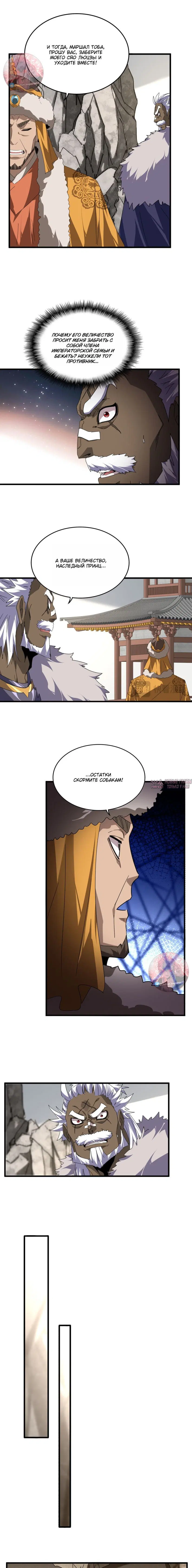 Page 9.000
