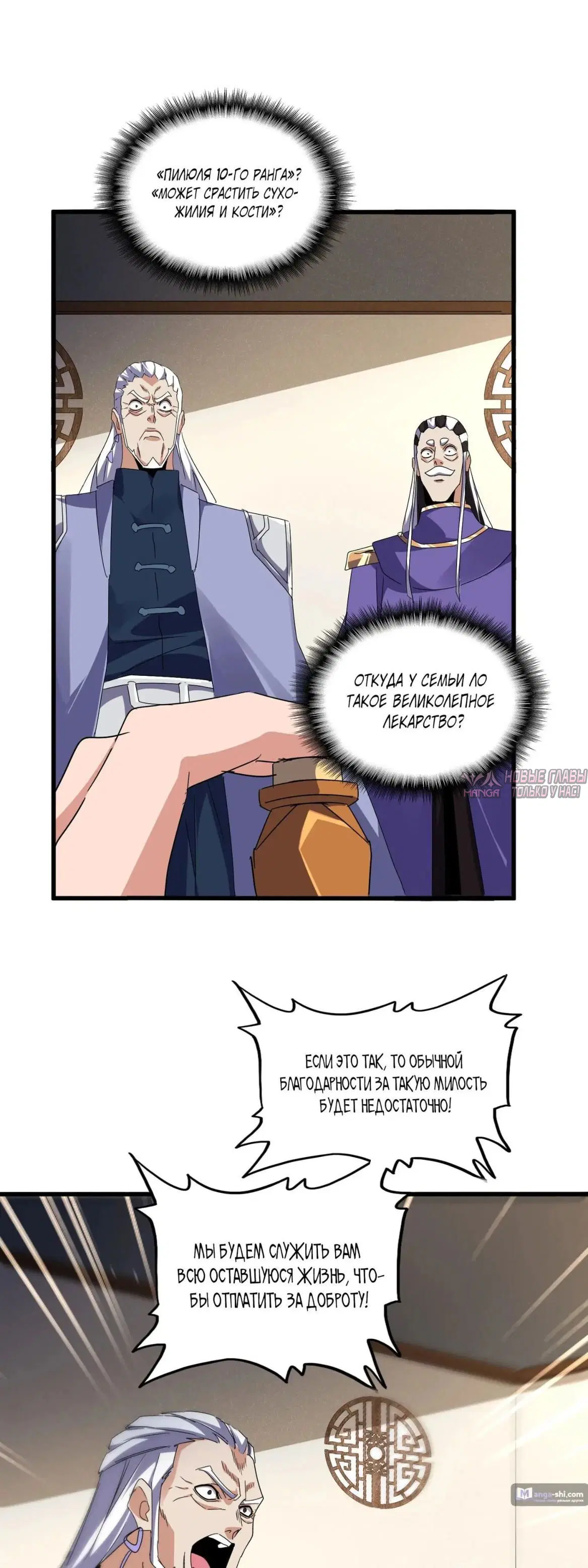 Page 9.000