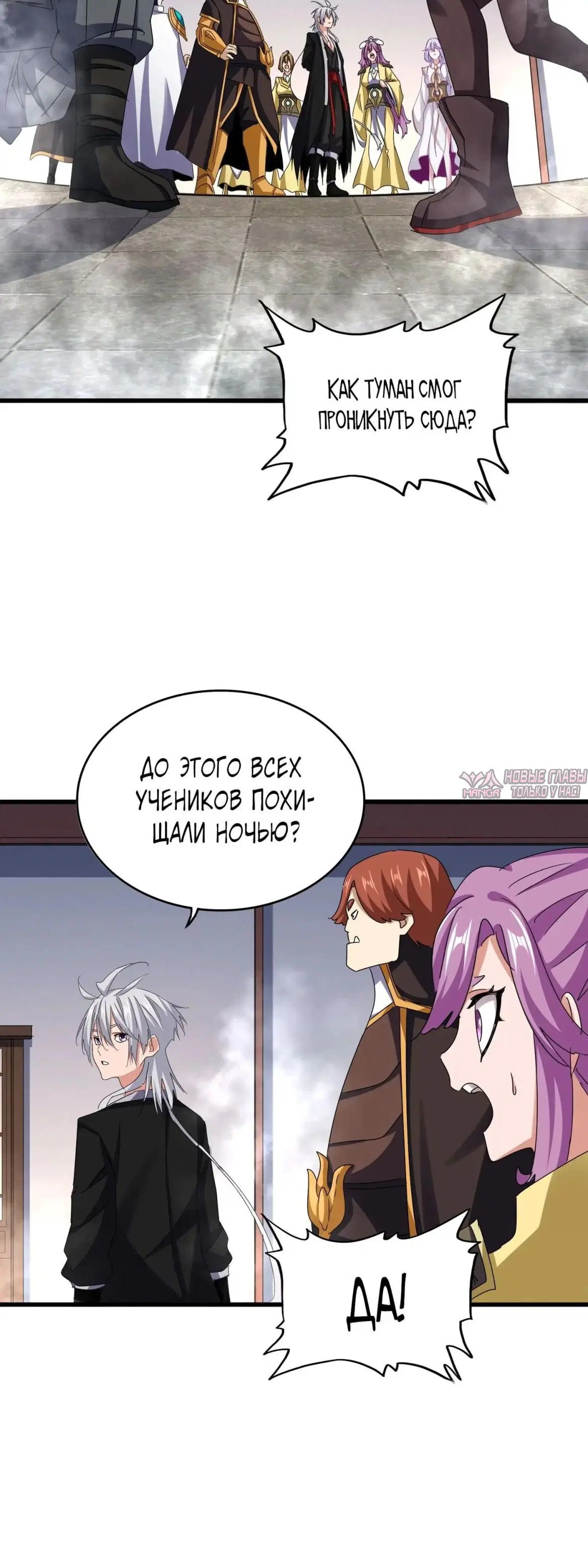 Page 9.000