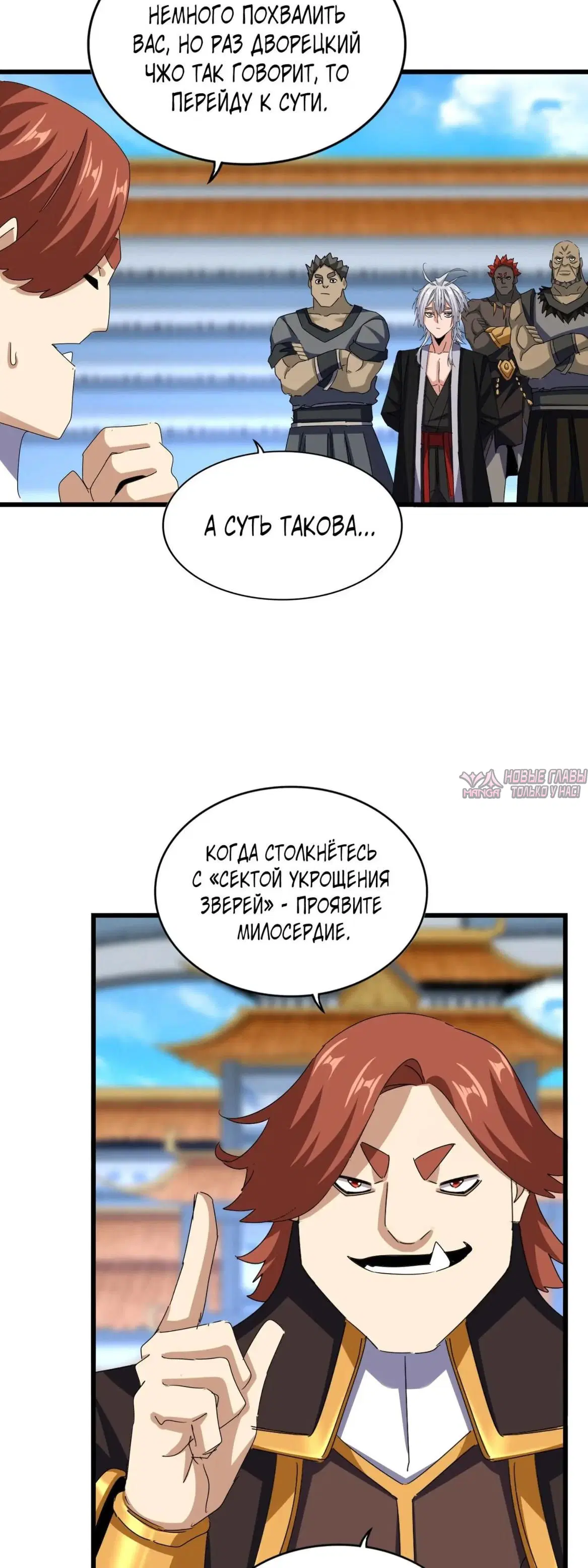 Page 9.000