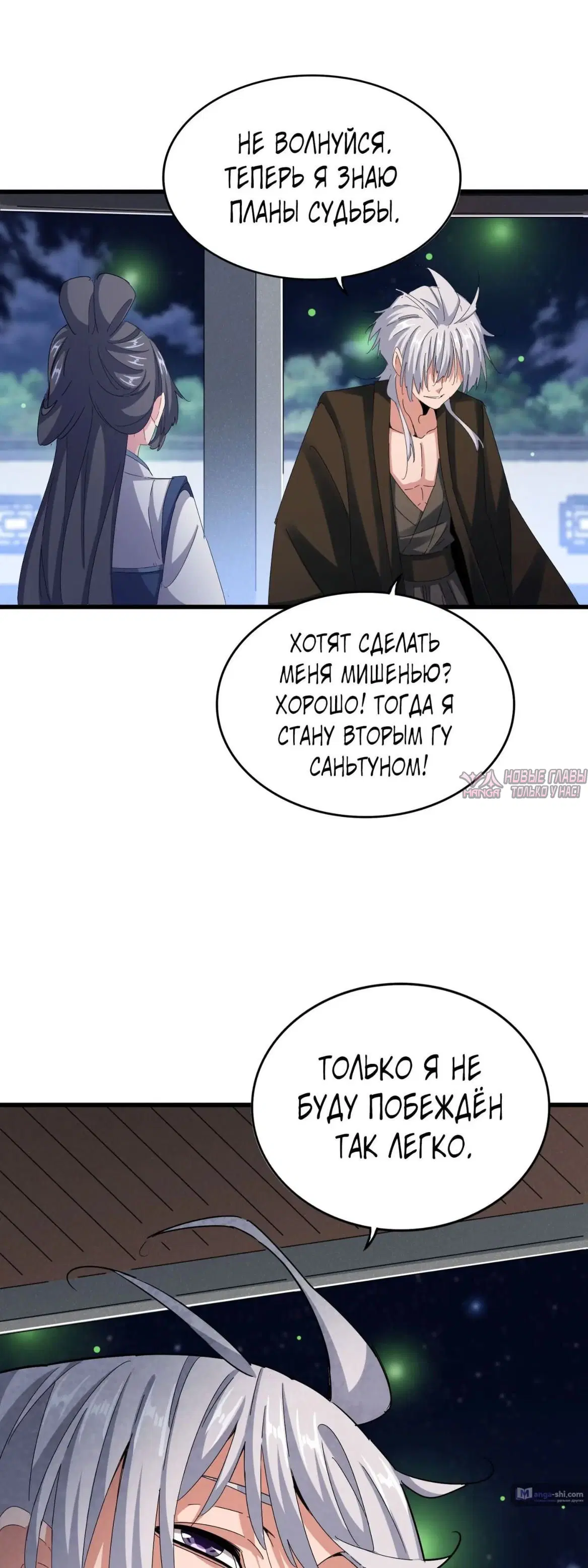 Page 9.000