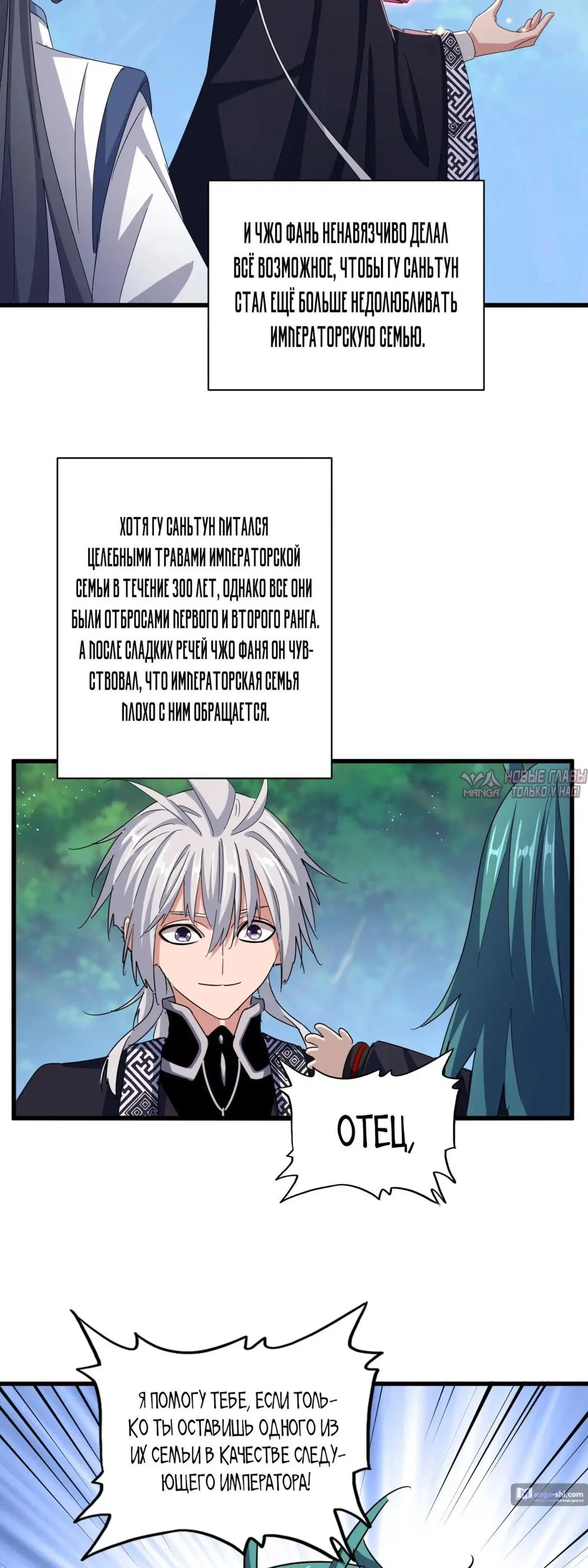 Page 9.000
