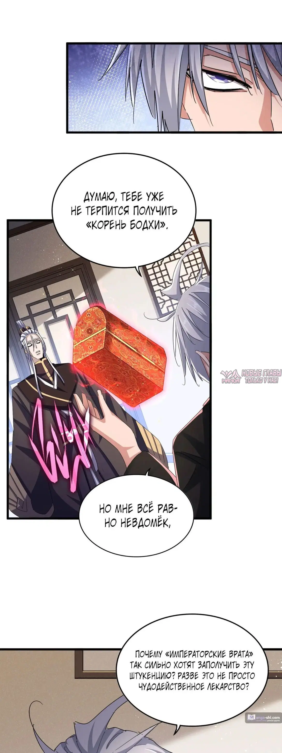 Page 9.000