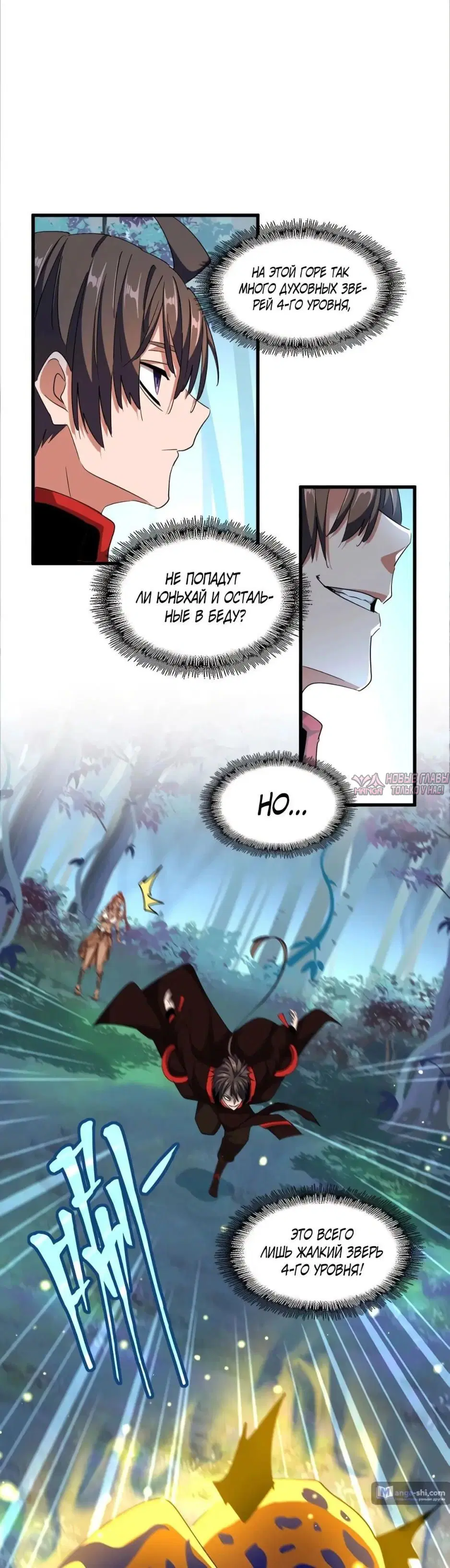 Page 9.000