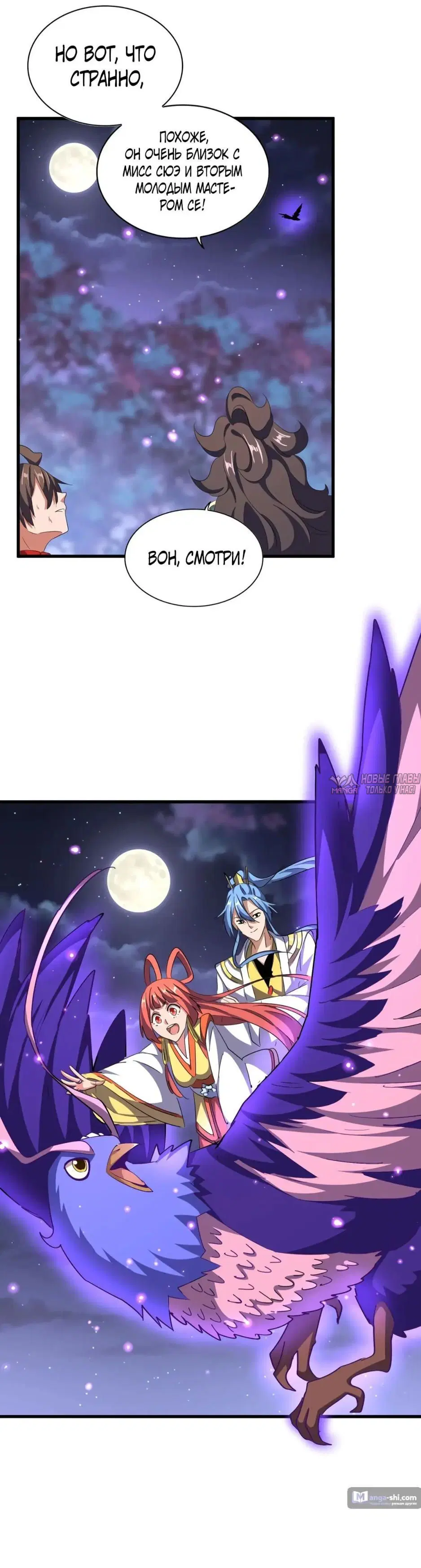 Page 9.000