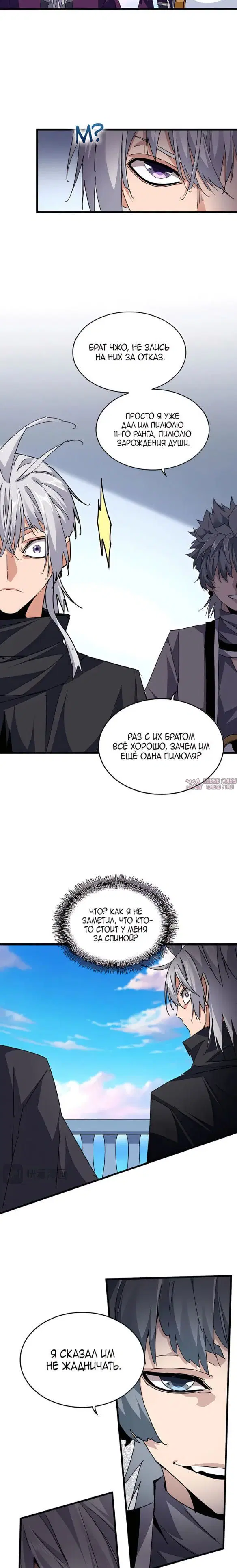 Page 9.000