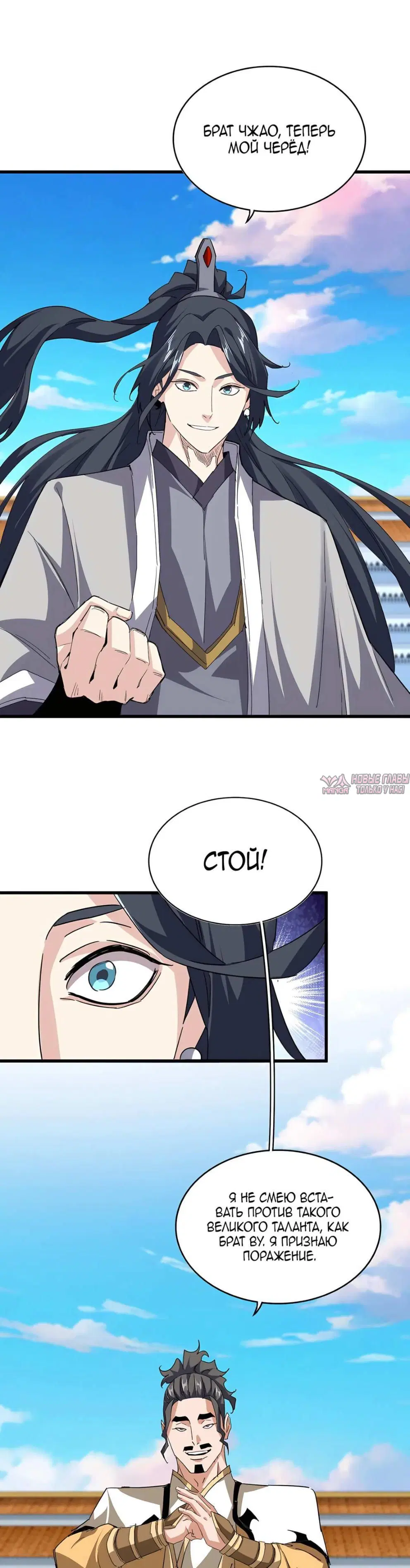 Page 9.000