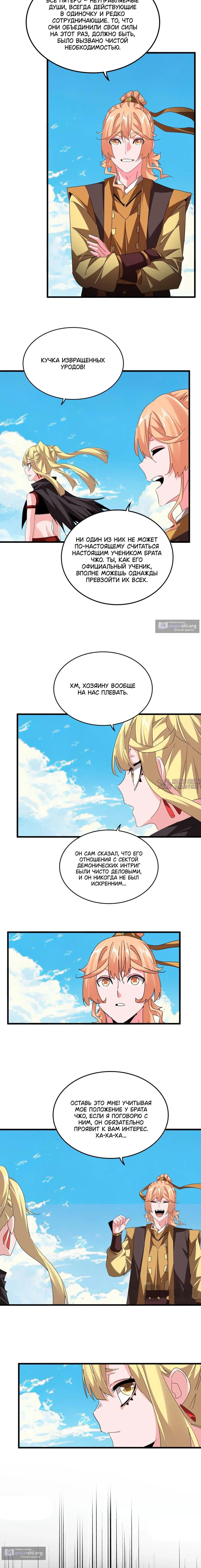 Page 9.000