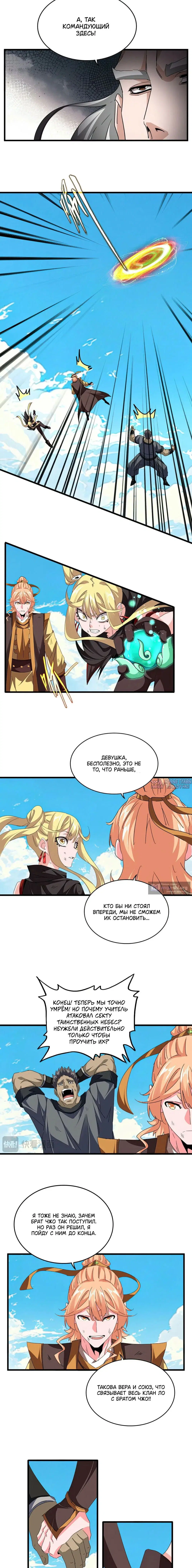 Page 9.000