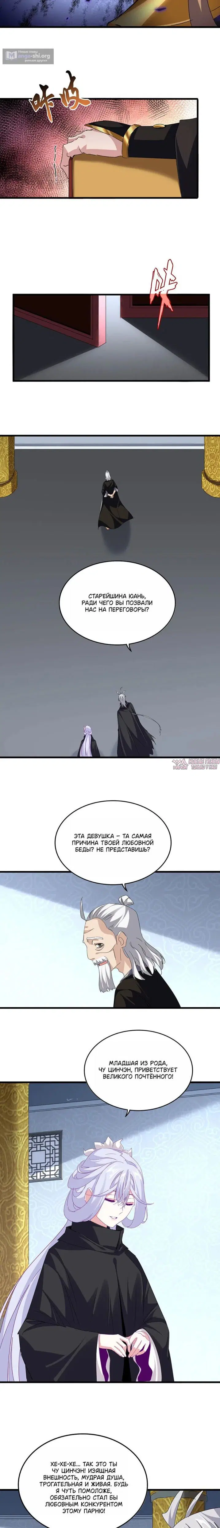 Page 9.000