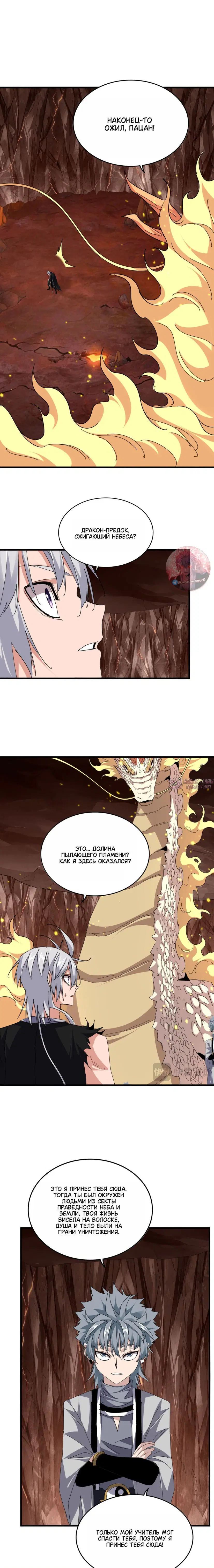 Page 9.000