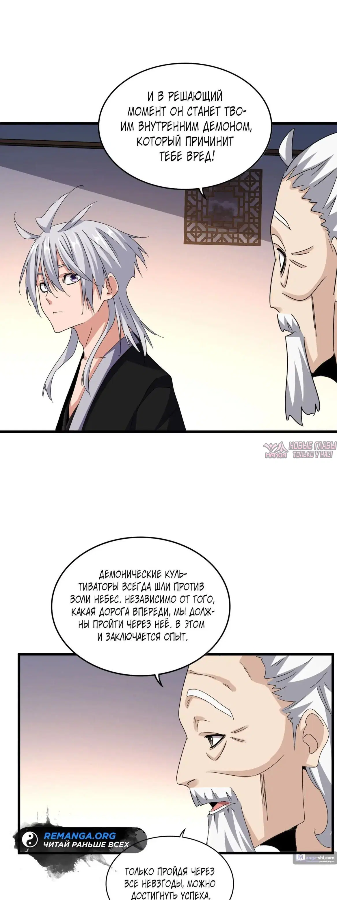 Page 9.000