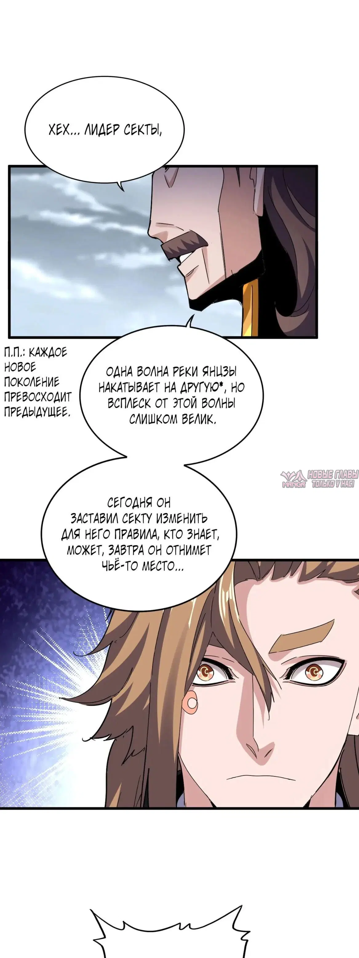 Page 9.000
