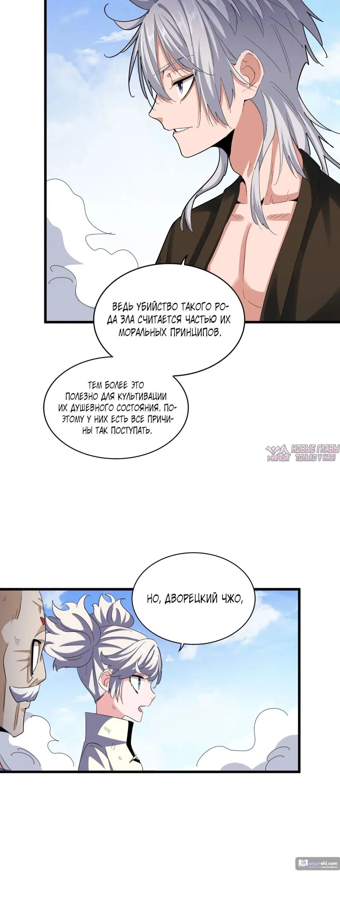 Page 9.000