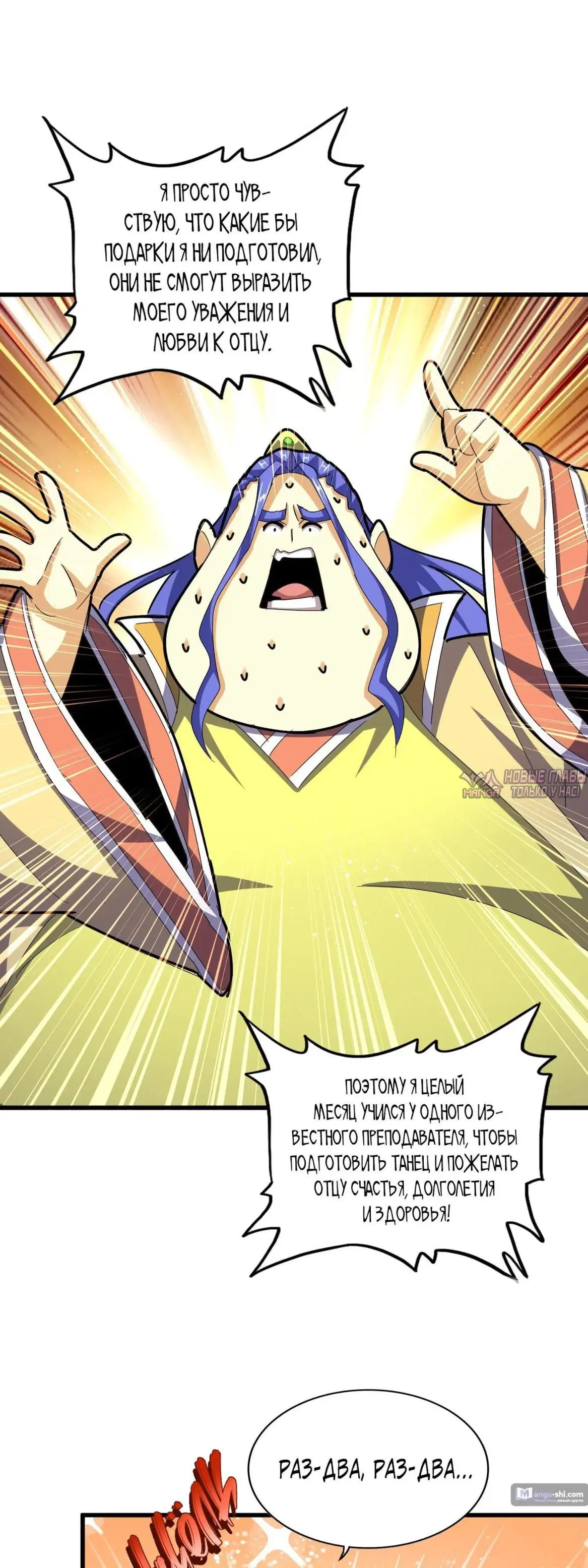 Page 9.000