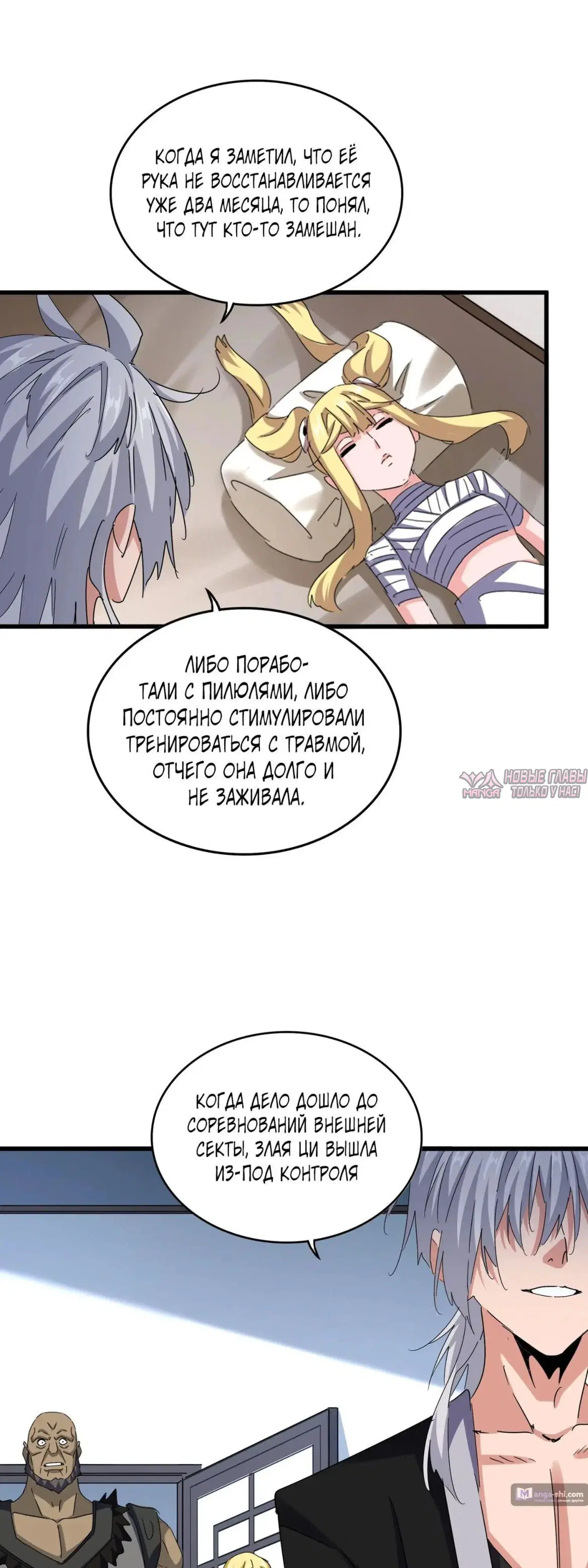 Page 9.000