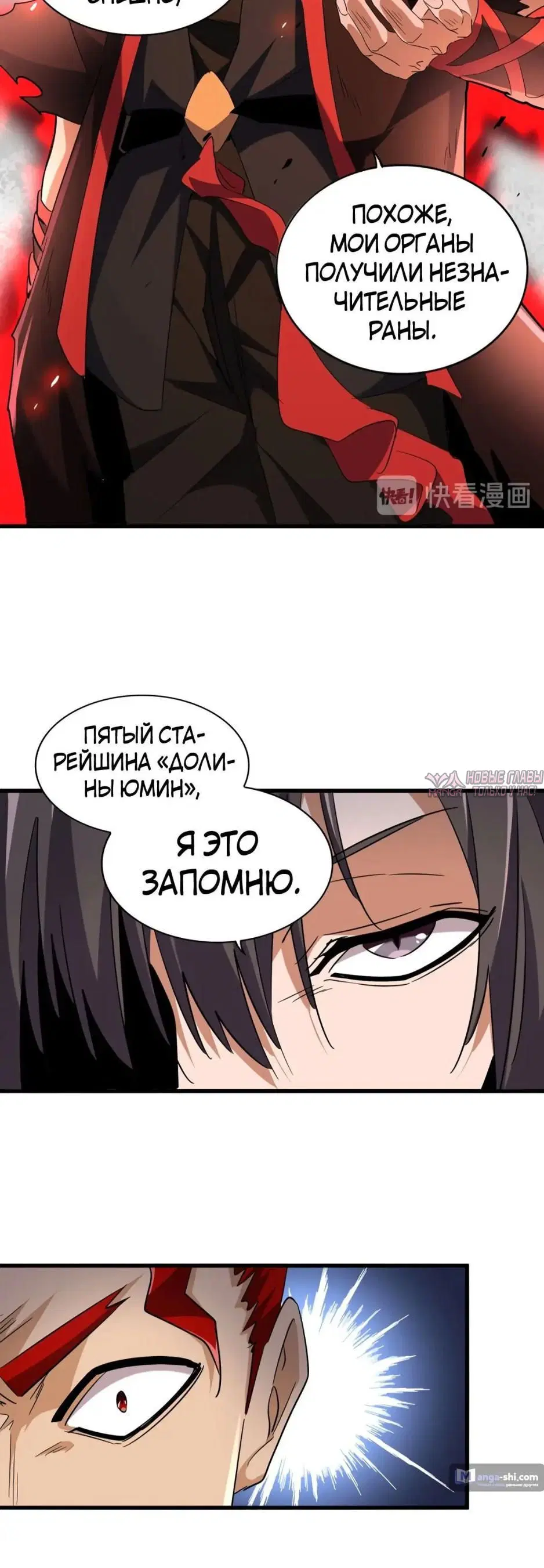 Page 9.000