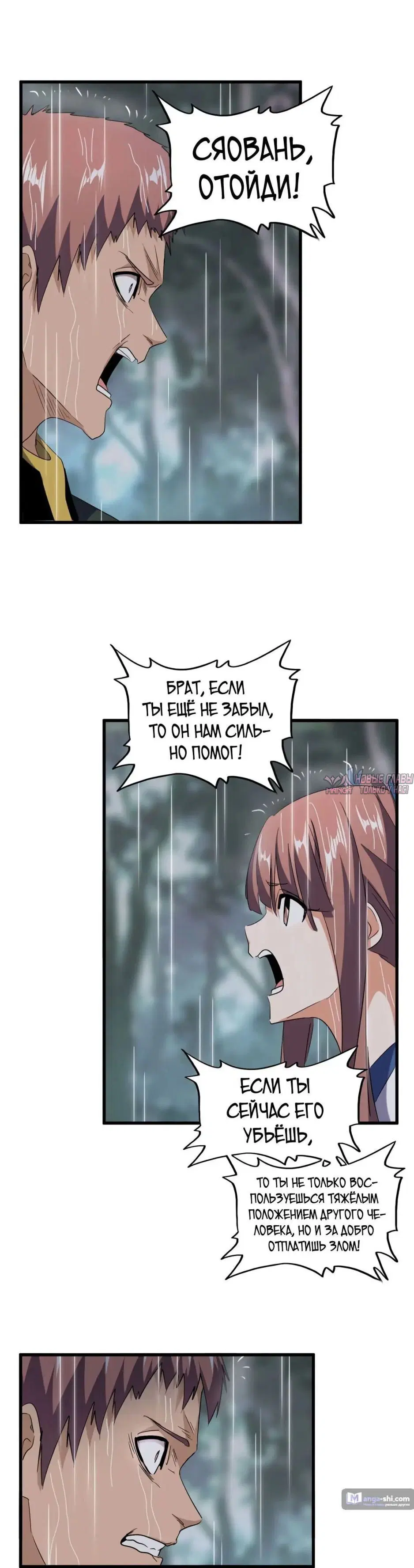 Page 9.000