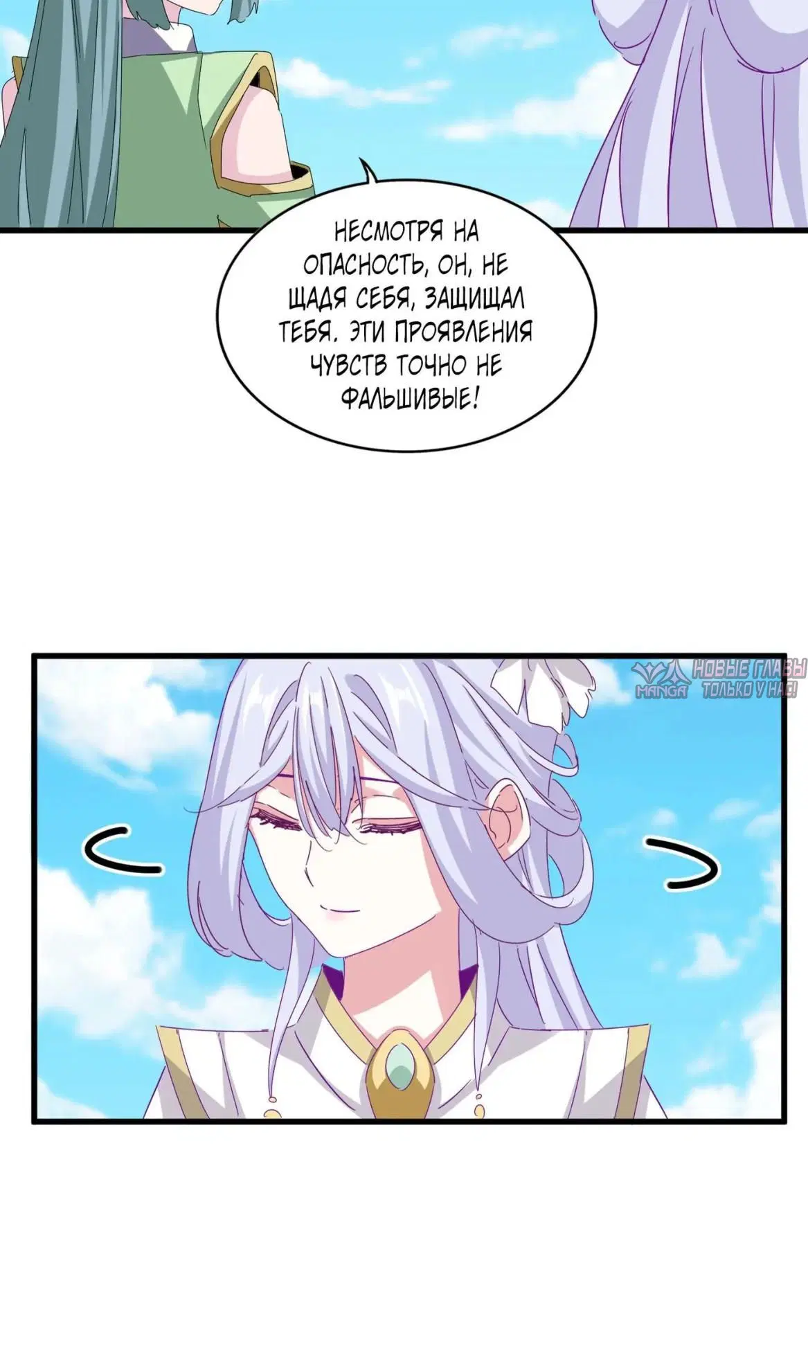 Page 9.000