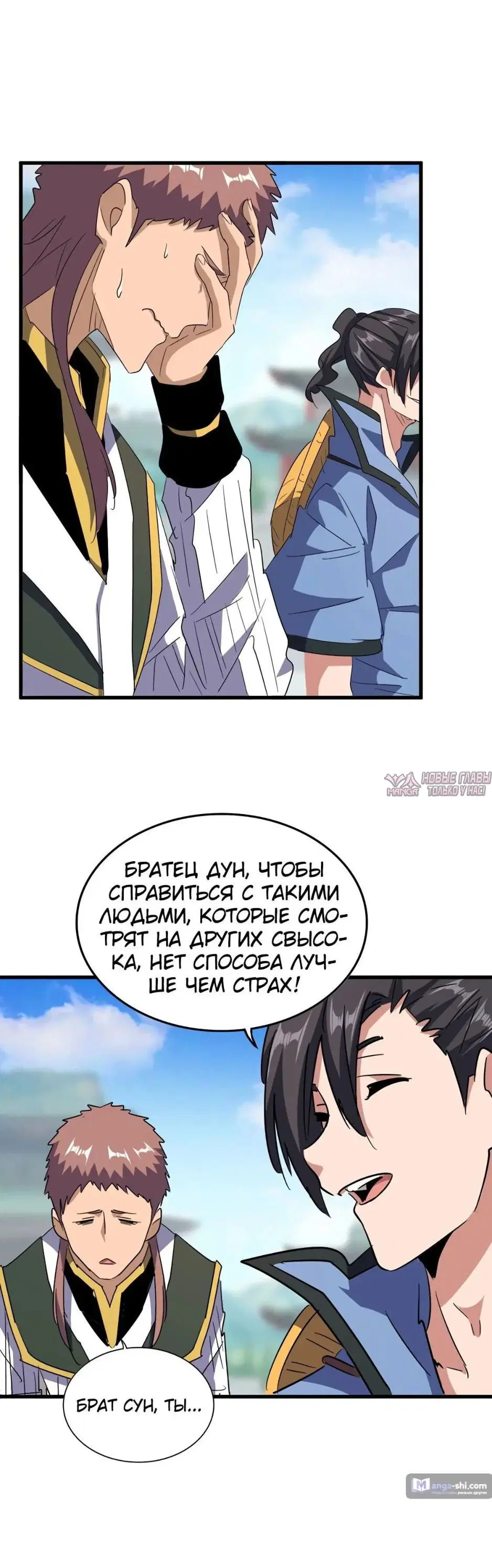 Page 9.000