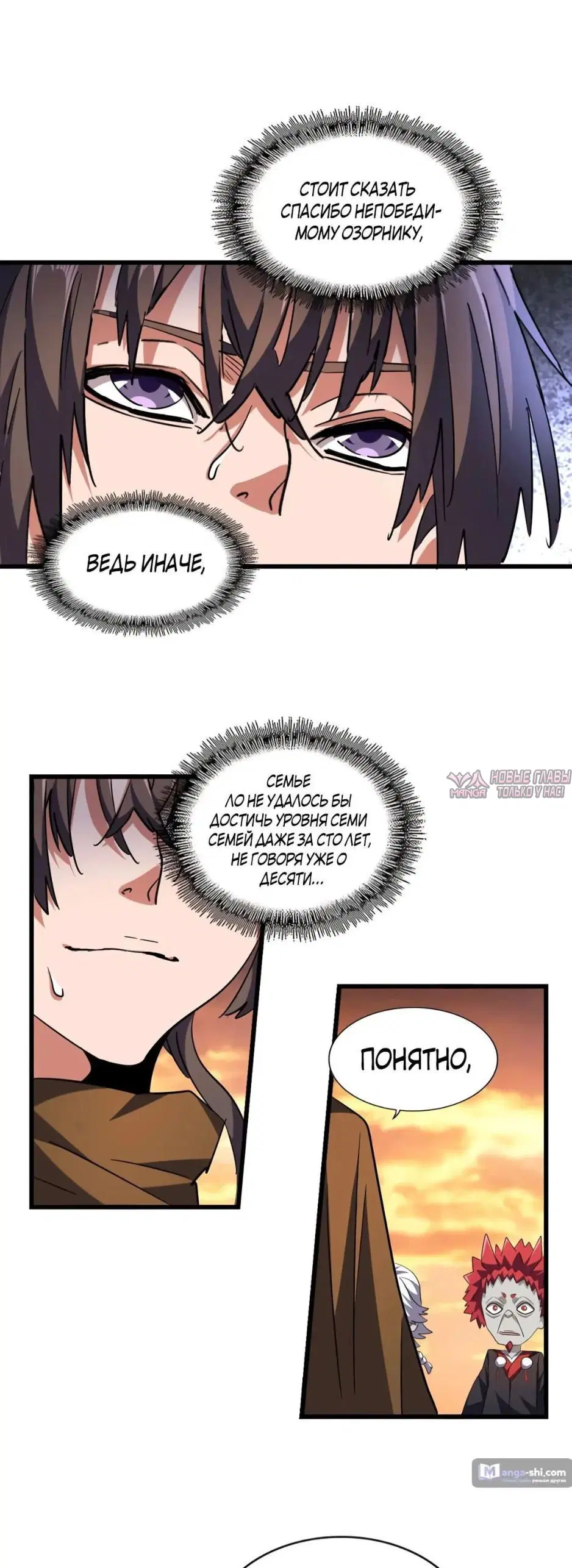 Page 9.000