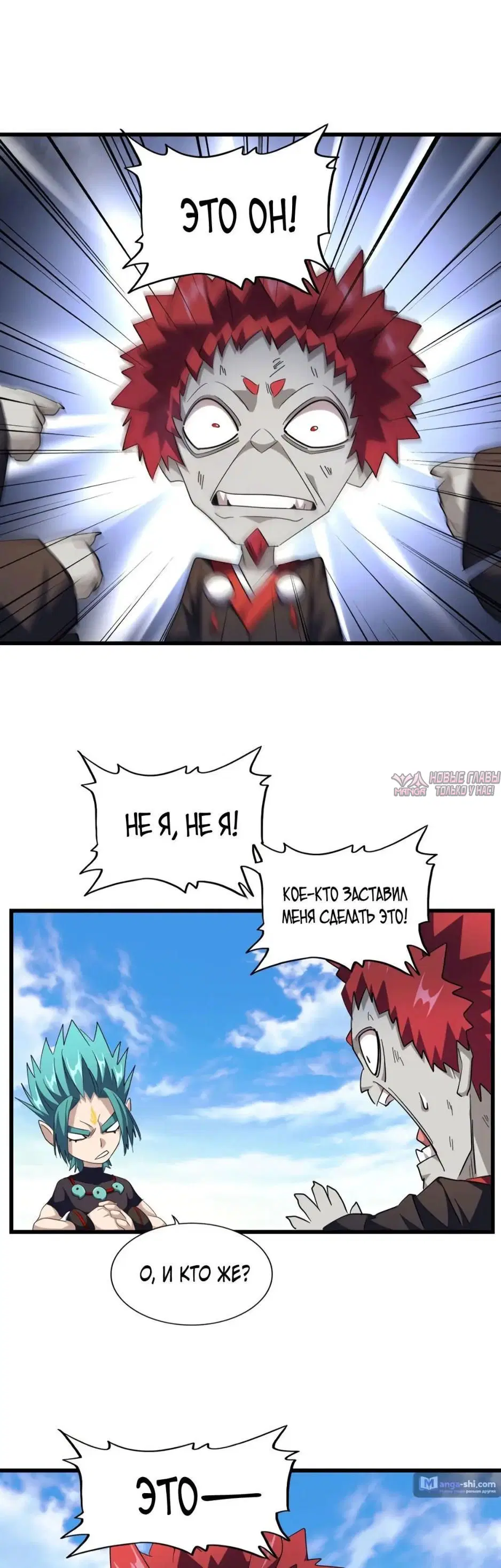 Page 9.000