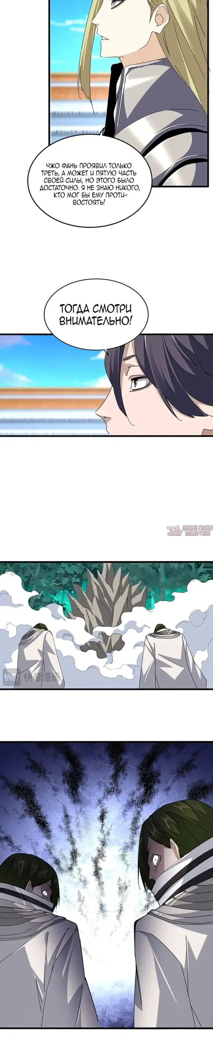 Page 9.000