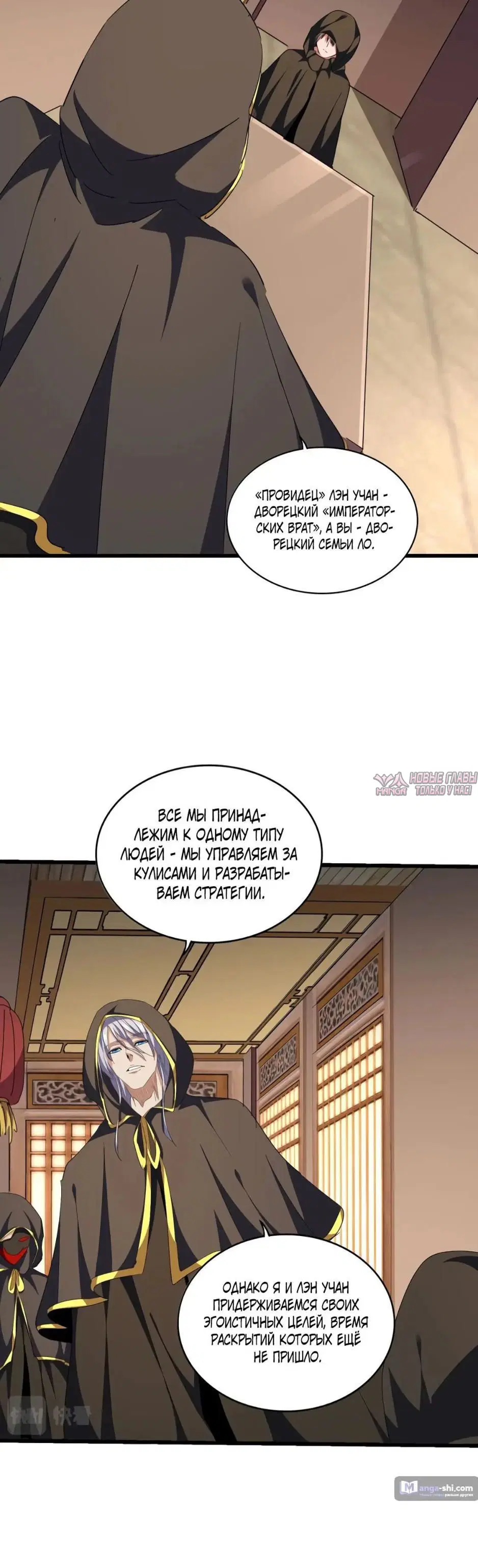 Page 9.000