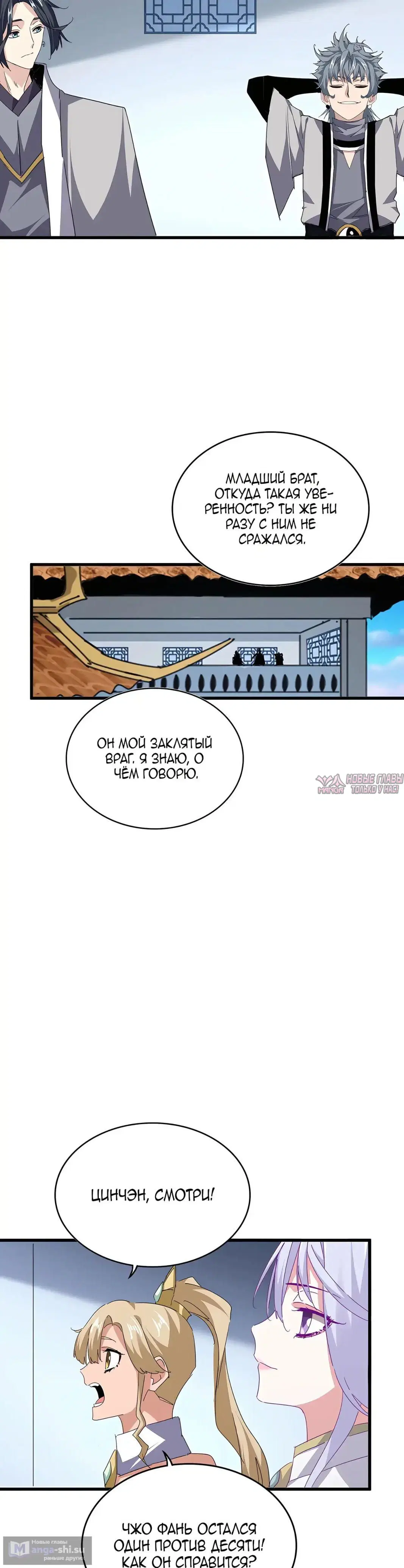 Page 9.000