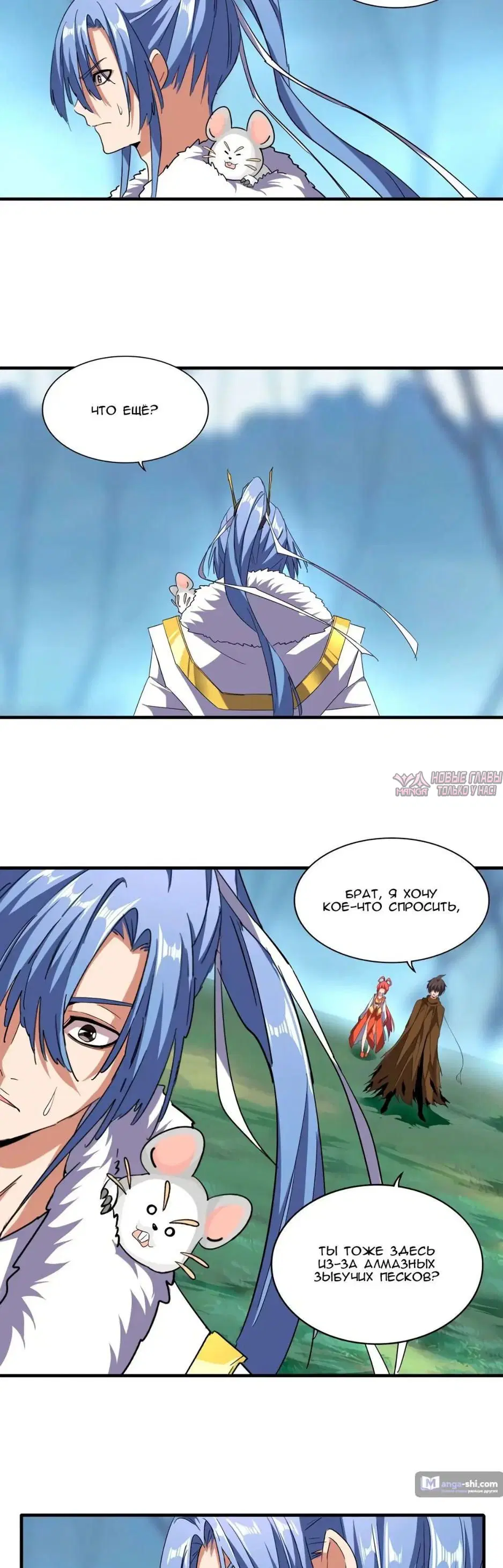 Page 10.000