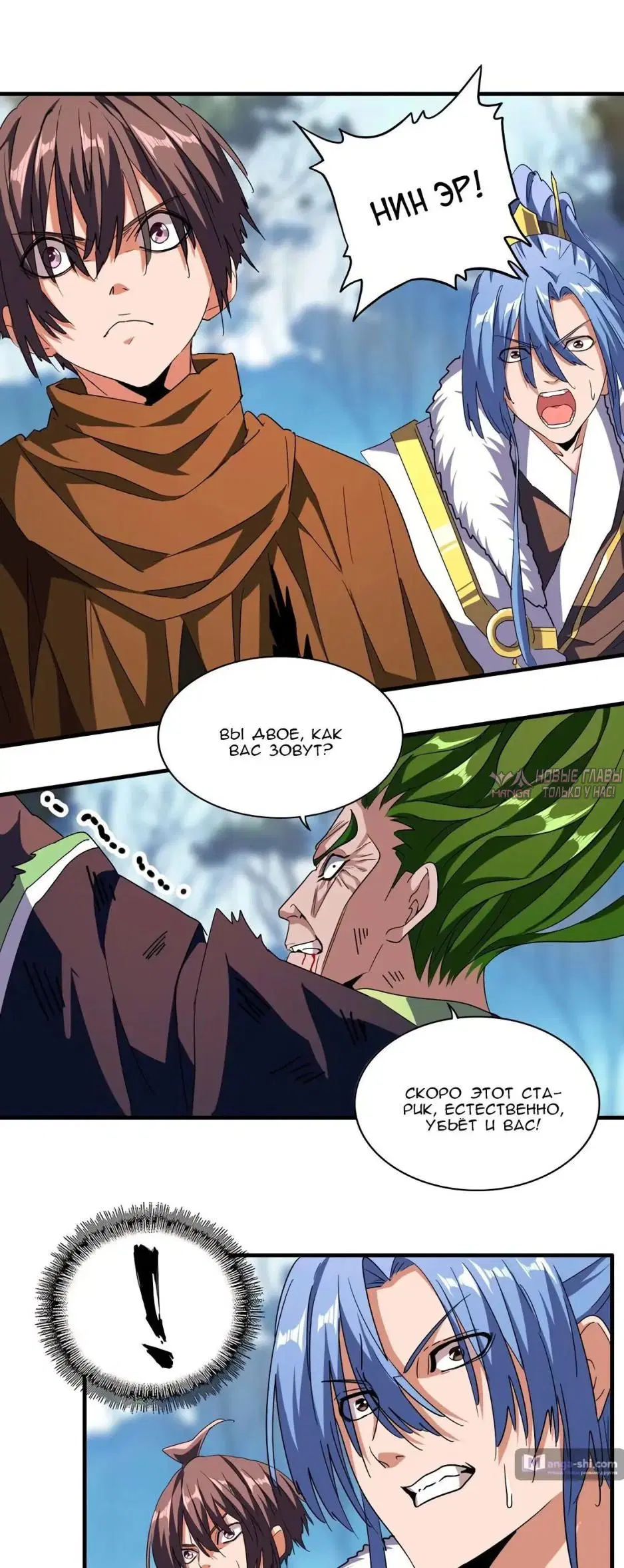 Page 10.000