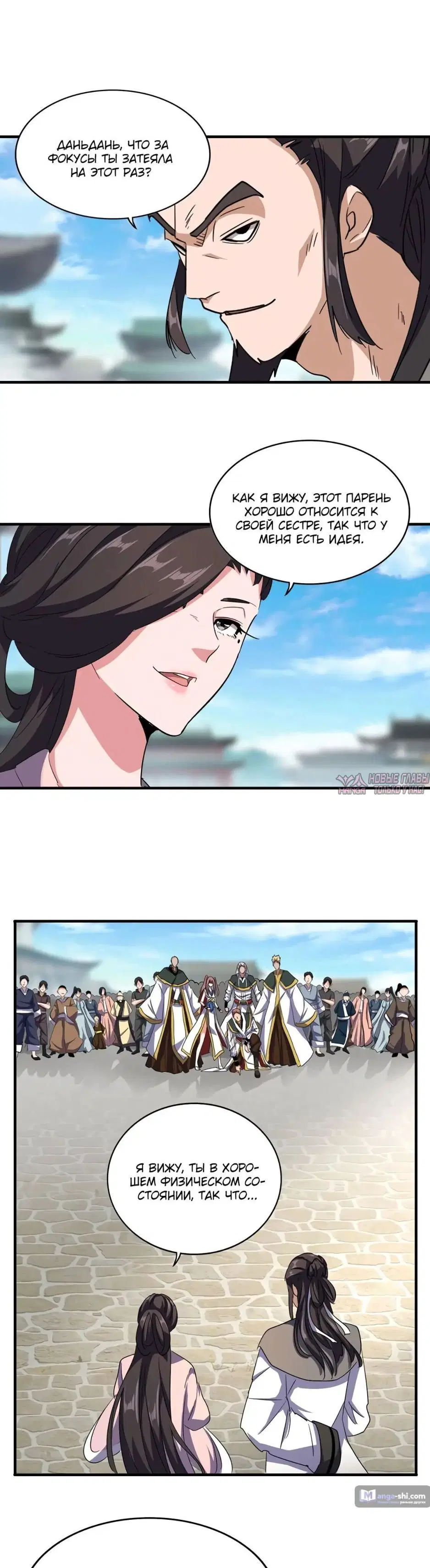 Page 10.000