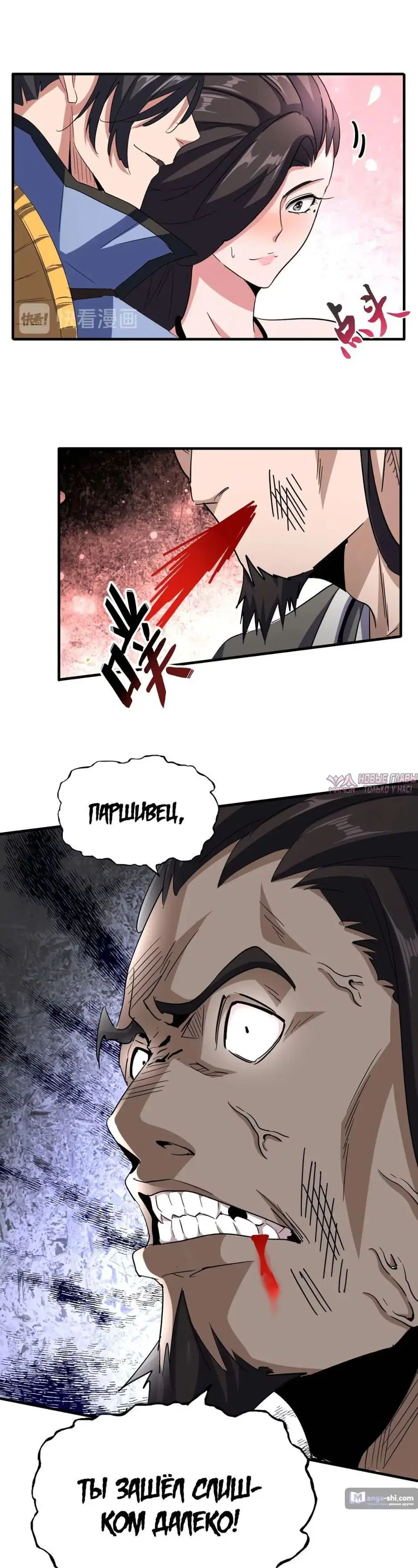 Page 10.000