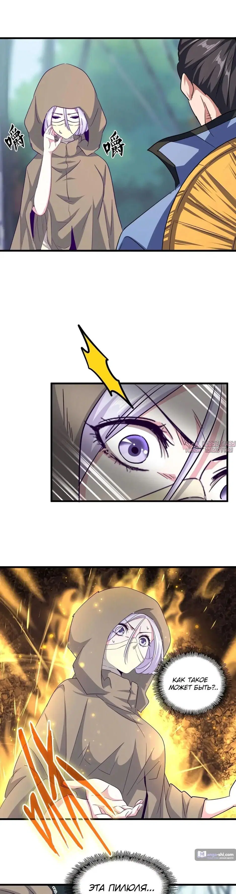 Page 10.000