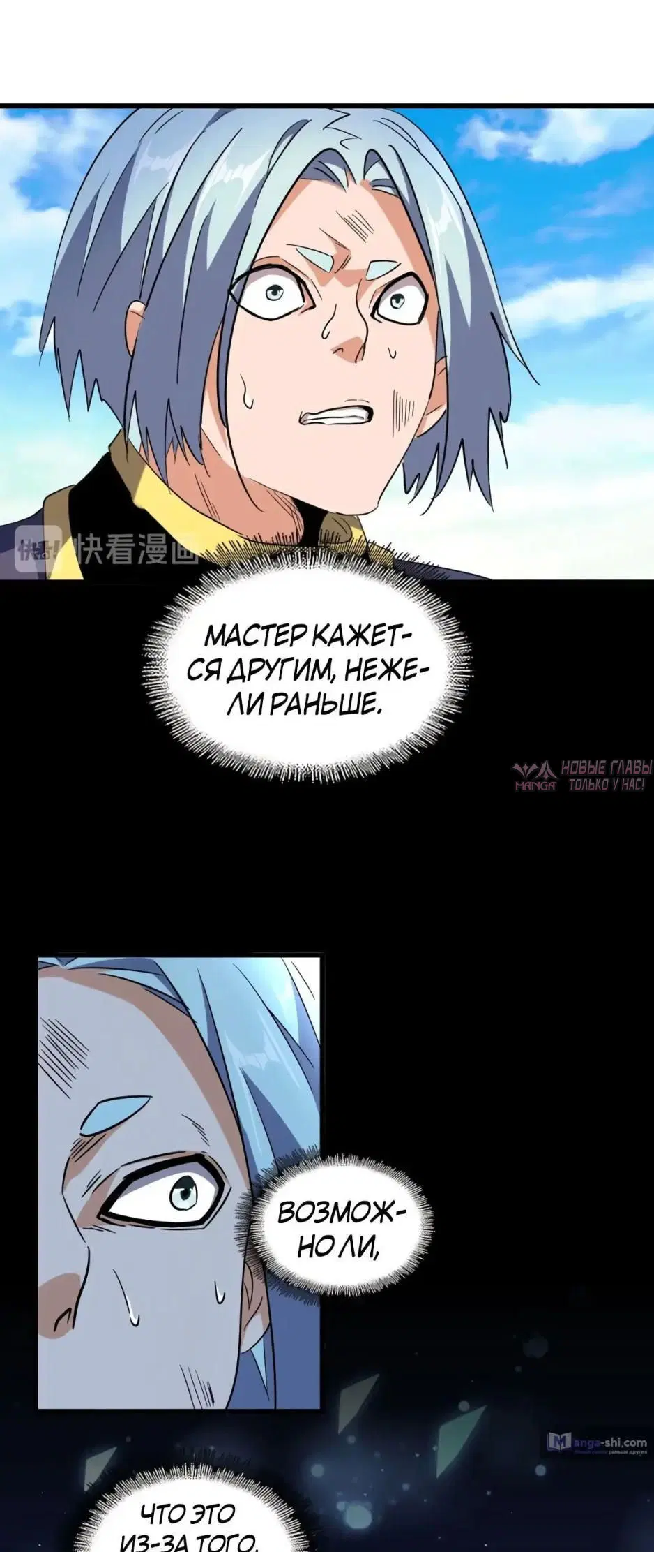 Page 10.000