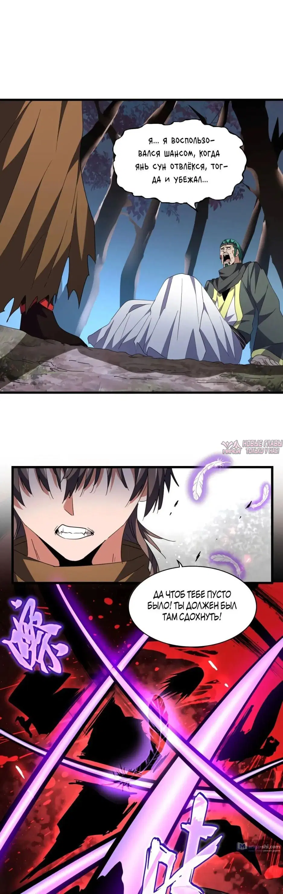 Page 10.000
