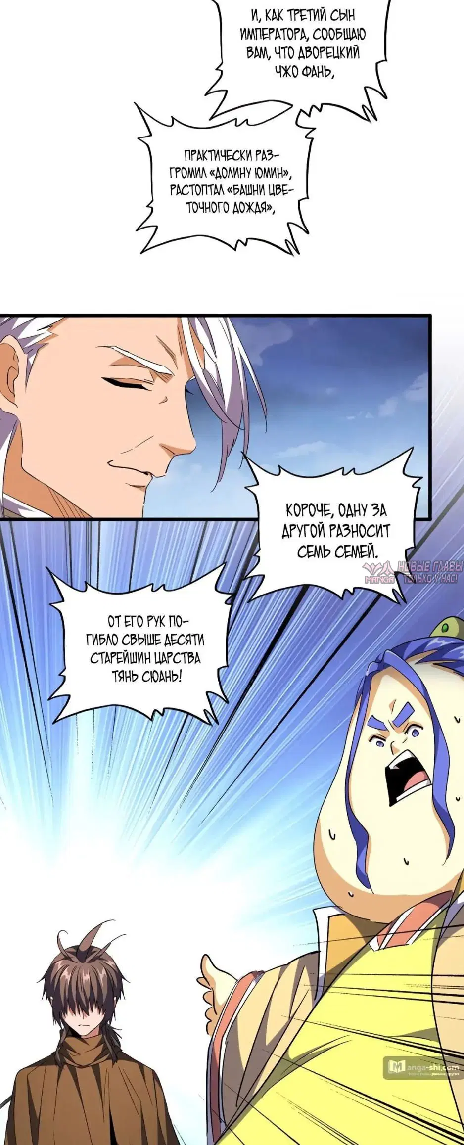 Page 10.000