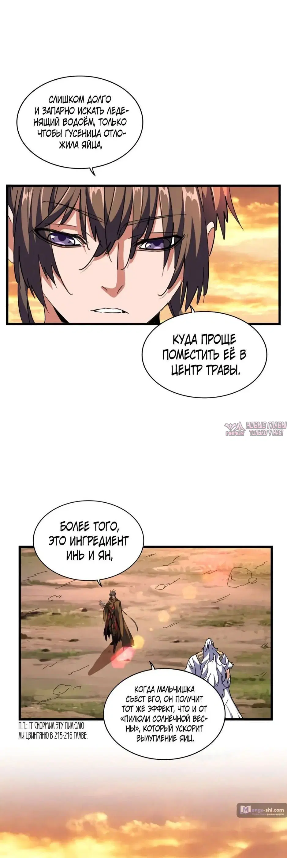 Page 10.000