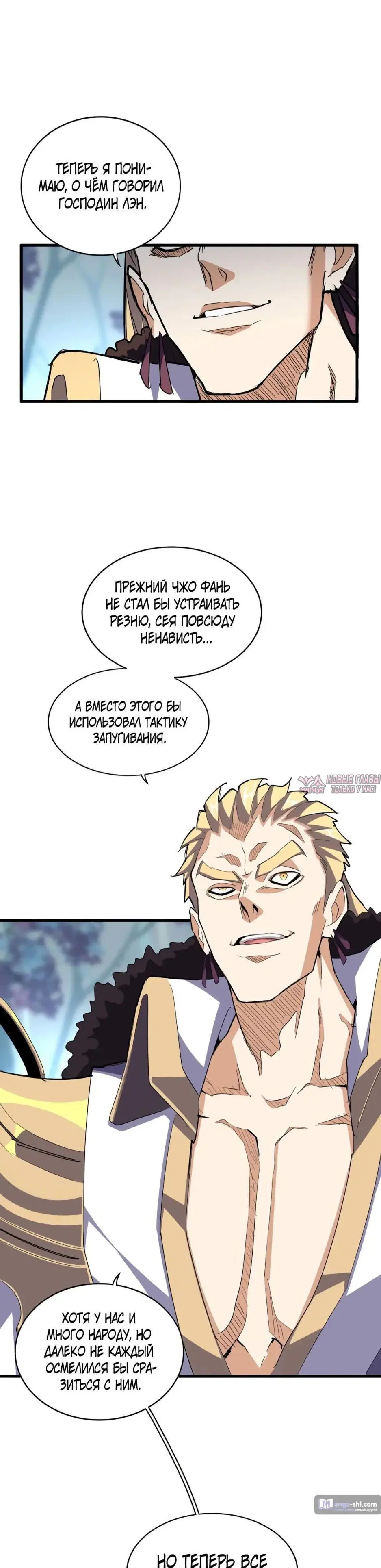 Page 10.000