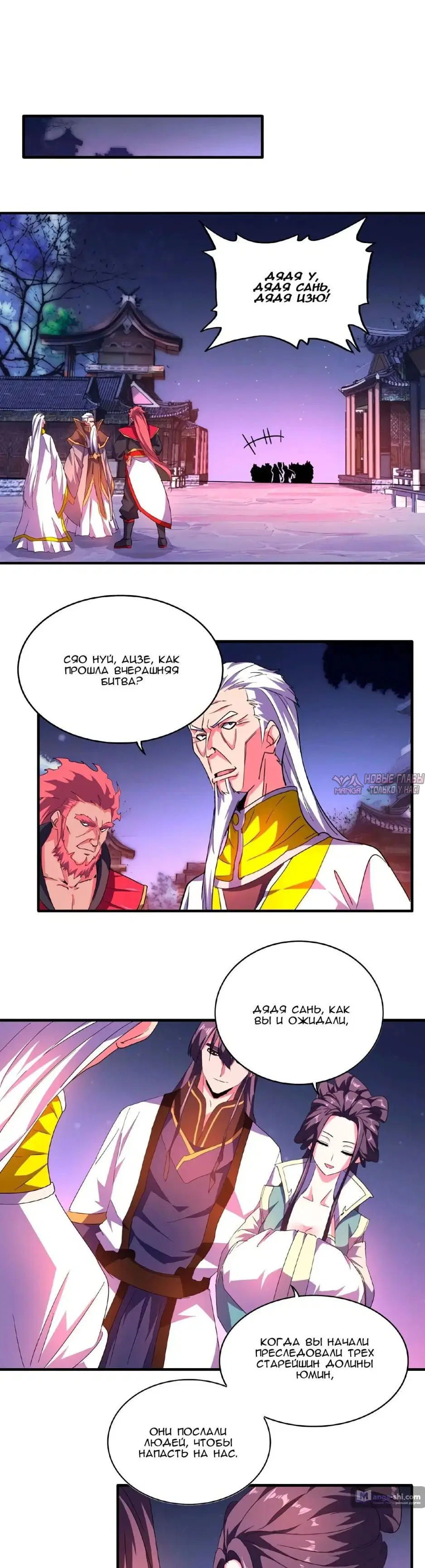 Page 10.000