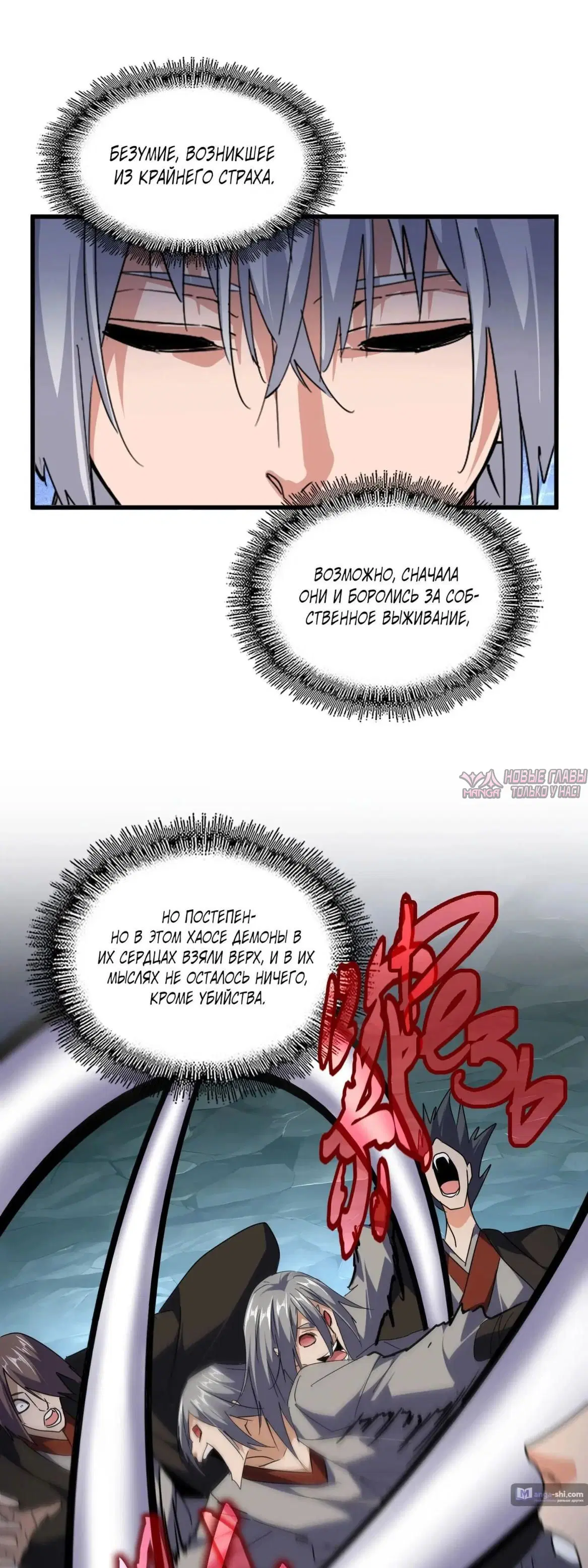 Page 10.000