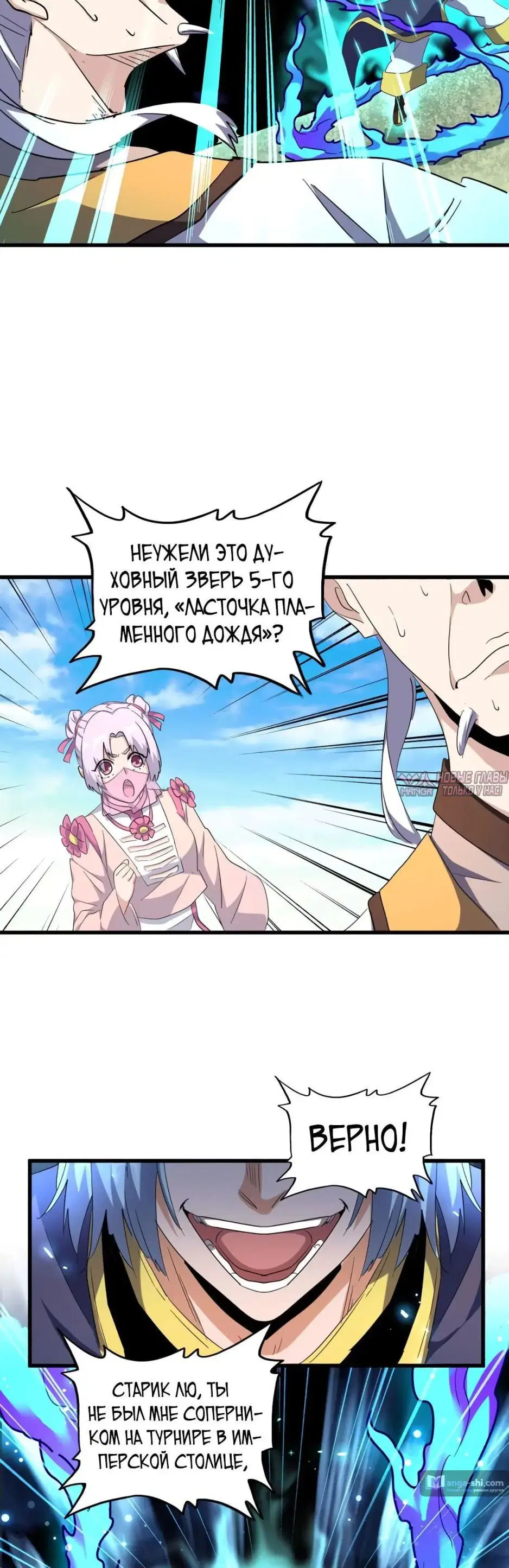 Page 10.000