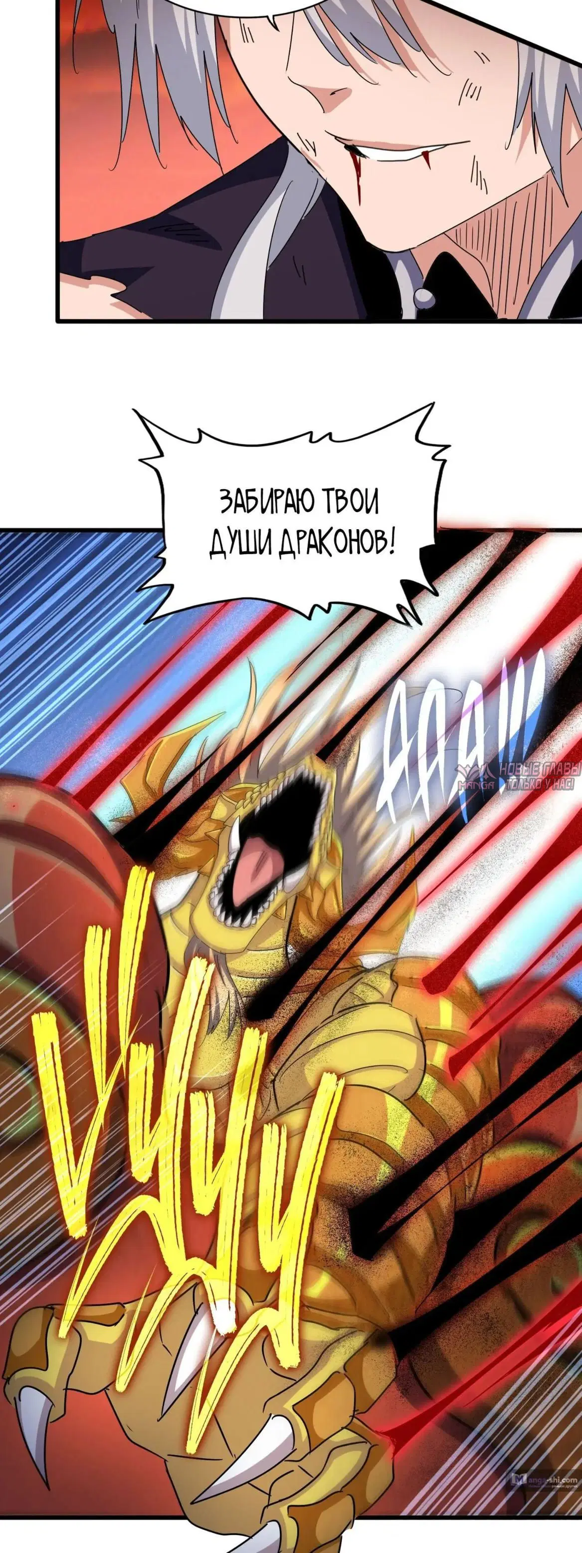 Page 10.000