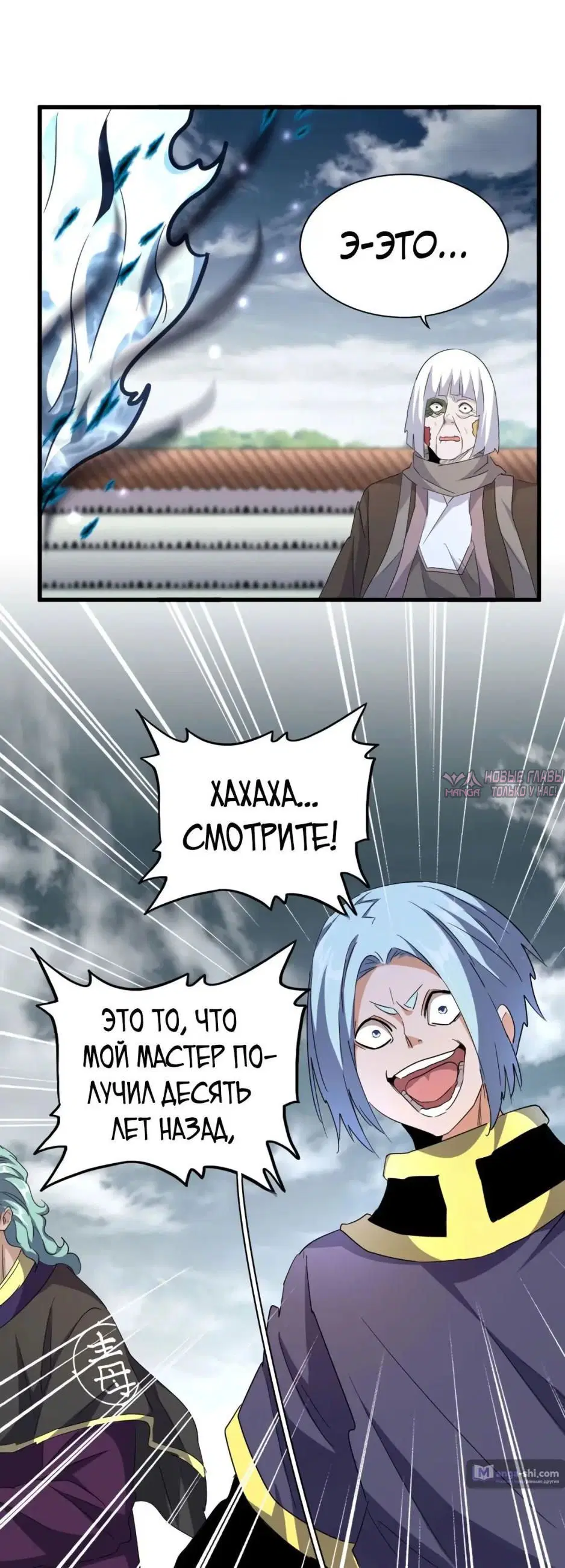 Page 10.000