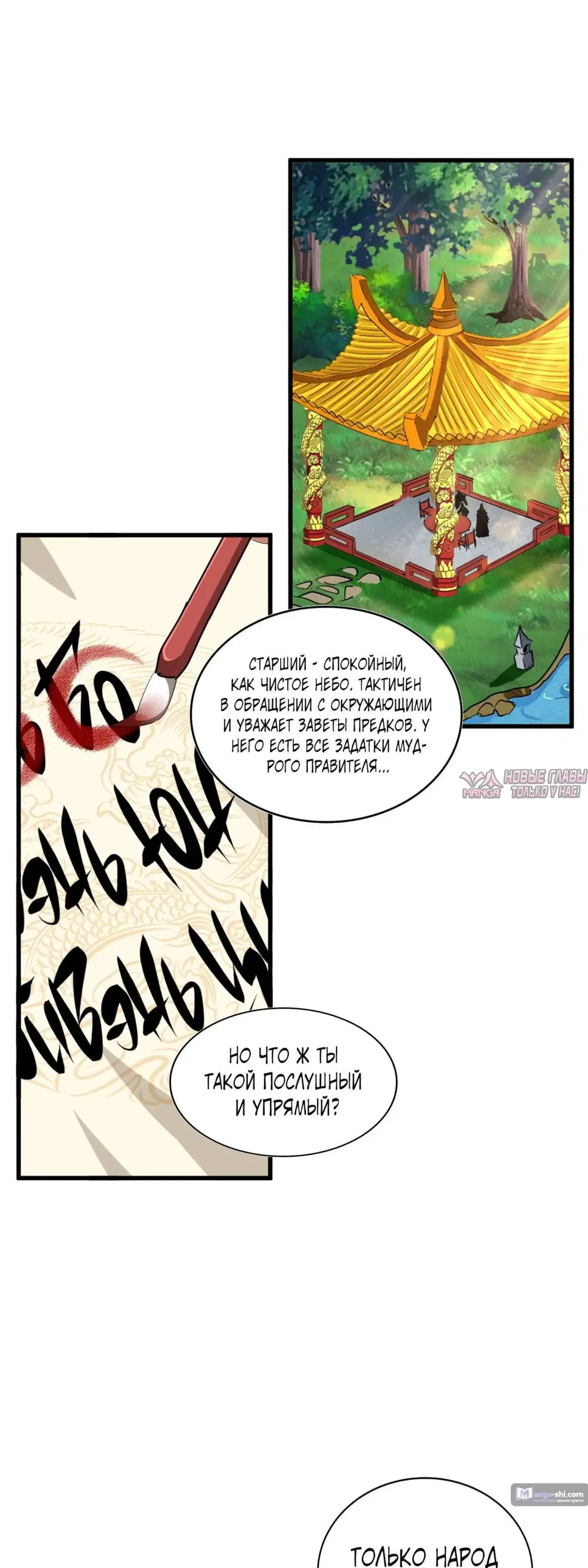 Page 10.000