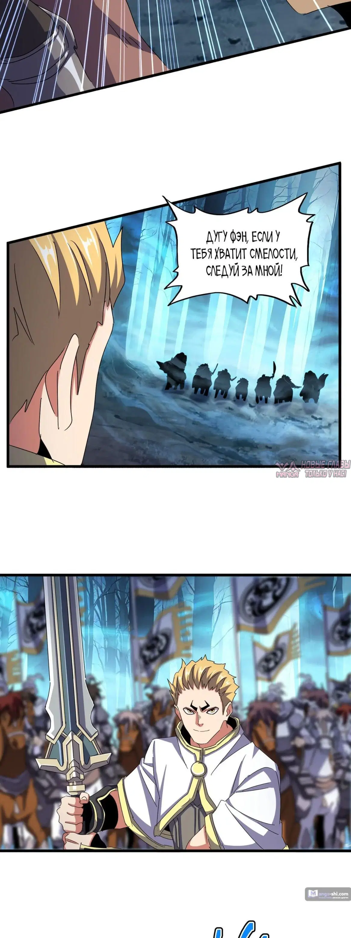 Page 10.000